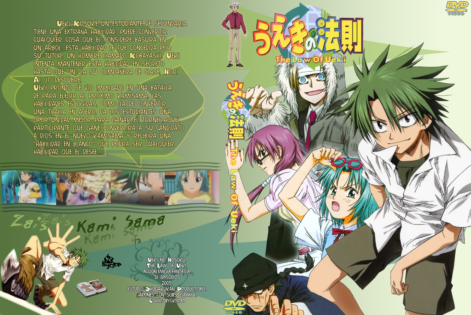 download the law of ueki full episode subtitle indonesia